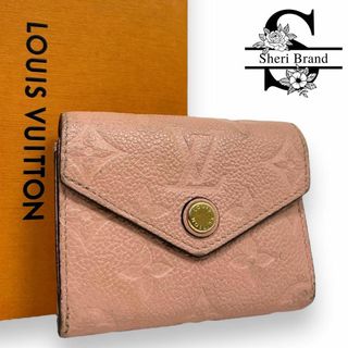 ルイヴィトン(LOUIS VUITTON)のLOUIS VUITTON ポルトフォイユ ゾエ アンプラント ピンク(財布)