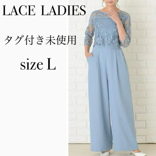 【新品未使用】LACE LADIES オールインワン パンツドレス 大きいサイズ(オールインワン)