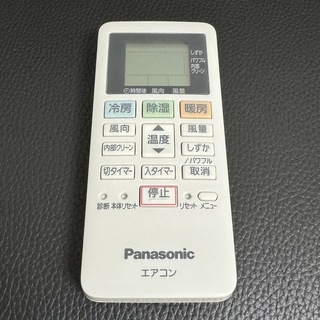 パナソニック(Panasonic)のPanasonic パナソニック エアコン用リモコン ACXA75C13980(エアコン)
