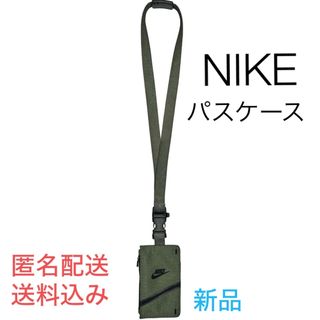 ナイキ(NIKE)の【新品】パスケース　IDケース　NIKE 定期入れ　カードホルダー(パスケース/IDカードホルダー)