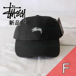 ステューシー(STUSSY)の【新品】STUSSY 帽子 STOCK LOW CAP ステューシー ST37(キャップ)