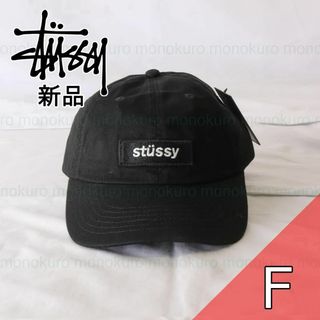 STUSSY - 【新品】STUSSY 帽子 PATCH LO CAP ステューシー ST38