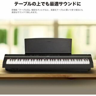 ヤマハ(ヤマハ)の新古*電子ピアノ ヤマハ P 121B ブラック Pシリーズ 73鍵 キーボード(電子ピアノ)