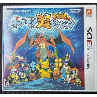 ポケモン(ポケモン)のポケモン超不思議のダンジョン 3DS(家庭用ゲームソフト)