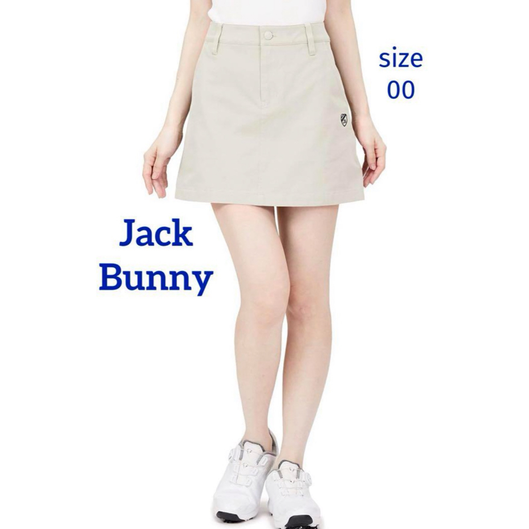 JACK BUNNY!! BY PEARLY GATES(ジャックバニーバイパーリーゲイツ)のJack Bunny  2WAYストレッチ スカート 00 スポーツ/アウトドアのゴルフ(ウエア)の商品写真