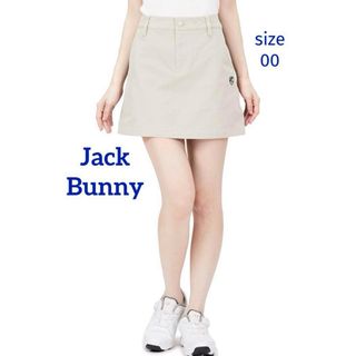 ジャックバニーバイパーリーゲイツ(JACK BUNNY!! BY PEARLY GATES)のJack Bunny  2WAYストレッチ スカート 00(ウエア)