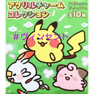 ポケモン(ポケモン)のポケモン yurutto カナヘイ ゆるっと アクリルチャーム10種類 ヌオー(キーホルダー)