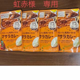 S&B  With Plantsベジミートと完熟トマトのマサラカレー(レトルト食品)