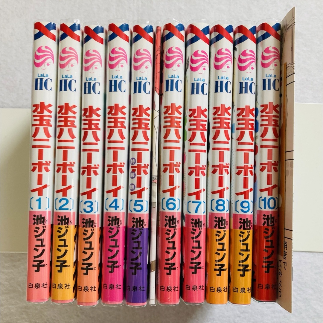 白泉社(ハクセンシャ)の【大特価！】池ジュン子　水玉ハニーボーイ　末よろ  他　19冊セット エンタメ/ホビーの漫画(少女漫画)の商品写真