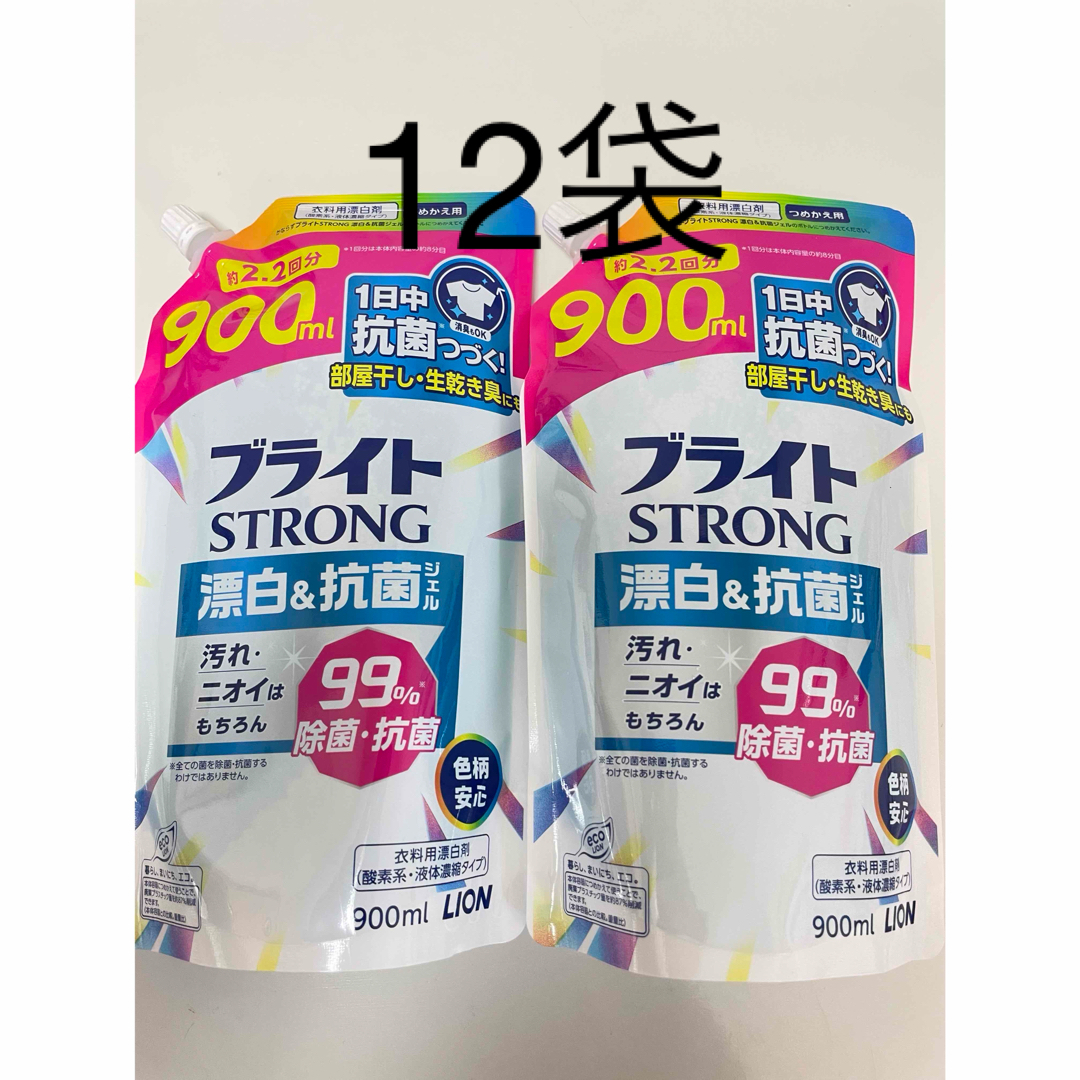 LION(ライオン)のブライトSTRONG つめかえ用　900ml×12袋 インテリア/住まい/日用品の日用品/生活雑貨/旅行(洗剤/柔軟剤)の商品写真