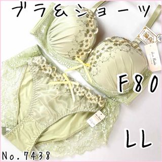 ブラジャーショーツセットF80    No.7438(ブラ&ショーツセット)