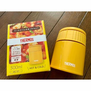 サーモス(THERMOS)の真空断熱スープジャー JBQ-301 マスタード MSD(弁当用品)