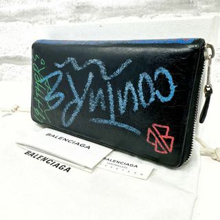 BALENCIAGA バレンシアガ グラフィティ  長財布 付属品あり