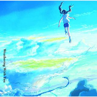 (CD)天気の子／RADWIMPS(ポップス/ロック(邦楽))