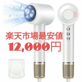 (値下交渉可) 高級ヘアードライヤー Bopwavy 120000回転/分大風量