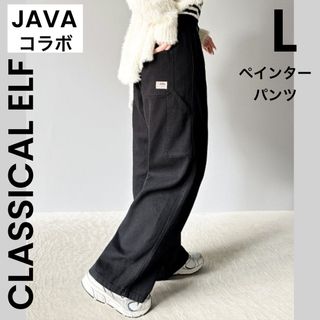 Classical Elf. - 【CLASSICAL ELF】L JAVA メンズライクペインターパンツ 黒