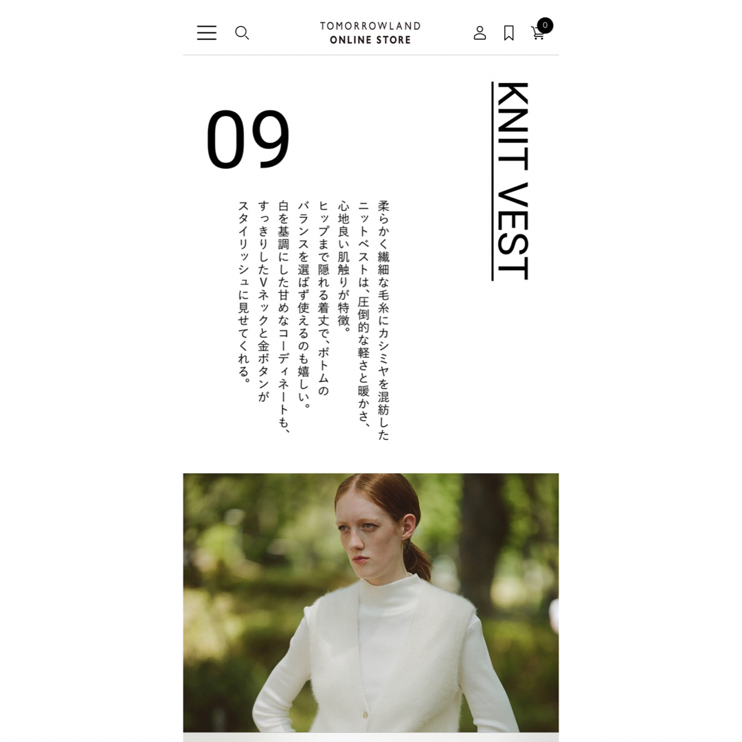 TOMORROWLAND - DES PRES フォックスカシミヤVネックベストの TOMORROWLAND - DES PRES フォックスカシミヤVネックベストの