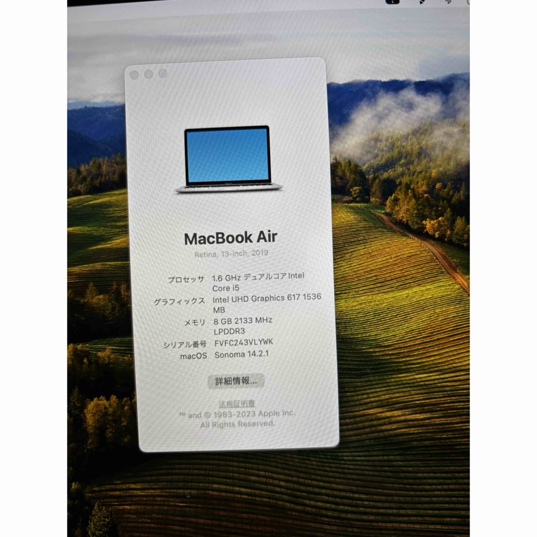 Apple(アップル)のMacBook Air 2019 corei5 スマホ/家電/カメラのPC/タブレット(ノートPC)の商品写真