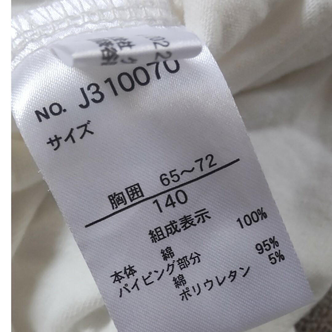 フレンチスリーブ Tシャツ 女の子140 キッズ/ベビー/マタニティのキッズ服女の子用(90cm~)(Tシャツ/カットソー)の商品写真