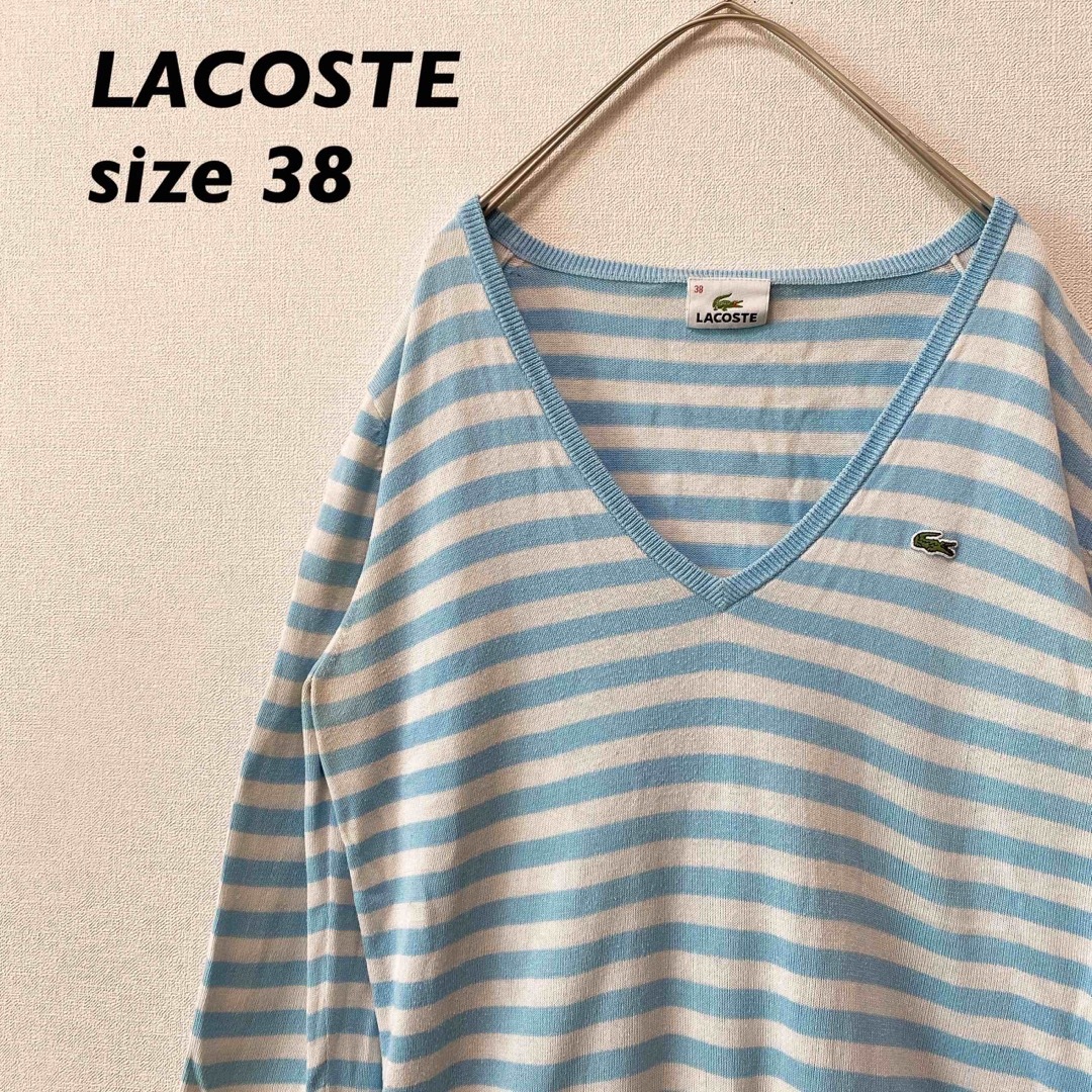 LACOSTE(ラコステ)のラコステ　ニット　セーター　ボーダー　ワニロゴ　Vネック　白色　水色 レディースのトップス(ニット/セーター)の商品写真