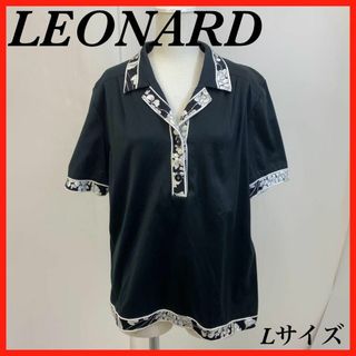 レオナール(LEONARD)のLEONARD レオナール　花柄　ブラック　ポロシャツ(ポロシャツ)