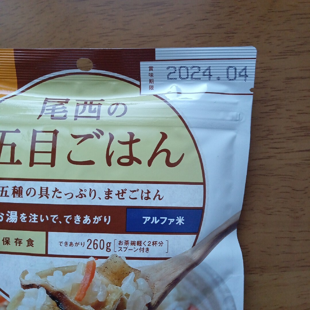 アルファ米 尾西の五目ごはん(100g) インテリア/住まい/日用品の日用品/生活雑貨/旅行(防災関連グッズ)の商品写真