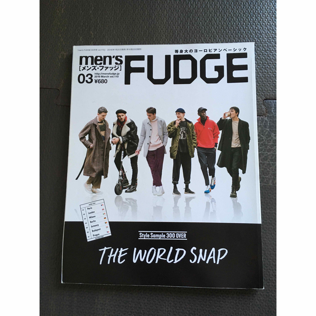 Men’s FUDGE 2019年3月号 エンタメ/ホビーの雑誌(ファッション)の商品写真