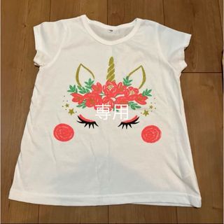 西松屋 - ユニコーン　Tシャツ　130cm