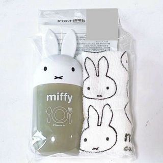 ミッフィー(miffy)のミッフィー ダイカット 携帯 おしぼりケース おしぼりセット グレー Miffy(弁当用品)