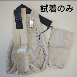 ケラッタ u-sling ベビースリング 新生児 6WAY パールグレー(スリング)