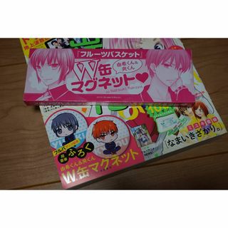 ハクセンシャ(白泉社)のフルバ　由希くん&夾くん Ｗ缶マグネット(その他)