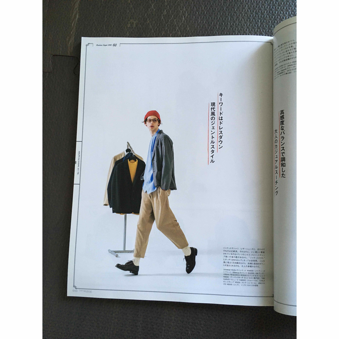 Men’s FUDGE 2018年5月号 エンタメ/ホビーの雑誌(ファッション)の商品写真