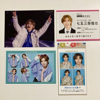 ジャニーズ(Johnny's)のtravis japan  七五三掛龍也(アート/エンタメ/ホビー)