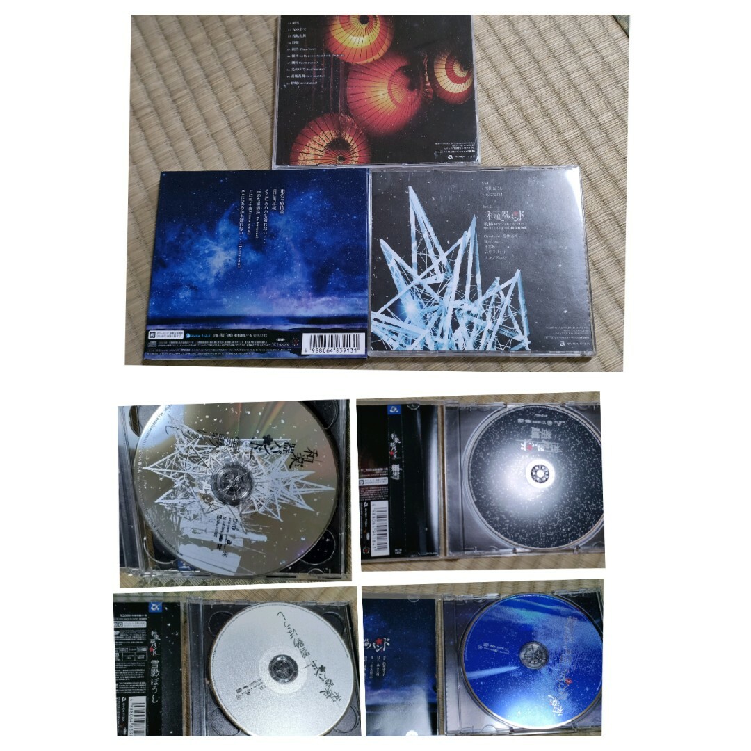 和楽器バンド　cd DVD エンタメ/ホビーのCD(ポップス/ロック(邦楽))の商品写真