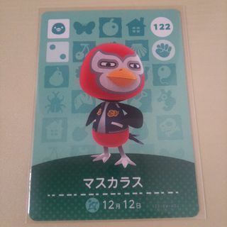 ニンテンドウ(任天堂)の任天堂 どう森 あつ森 とび森 どうぶつの森 amiiboカード マスカラス(その他)