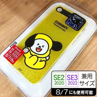 BT21 CHIMMY ジミン iPhoneSE3/SE2/8/7 スマホケ