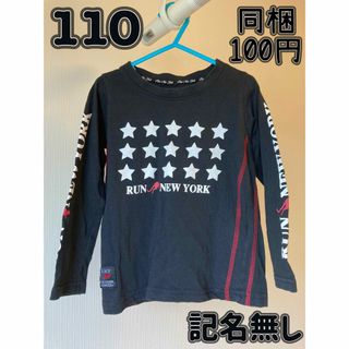 〖同梱100円〗星柄ロンＴ 110(Tシャツ/カットソー)