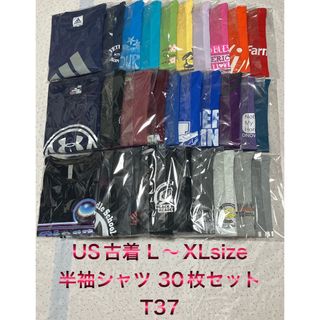 アディダス(adidas)のアメリカ古着 L〜XLサイズ 半袖Tシャツ 30枚セット まとめ売り超特価(Tシャツ/カットソー(半袖/袖なし))