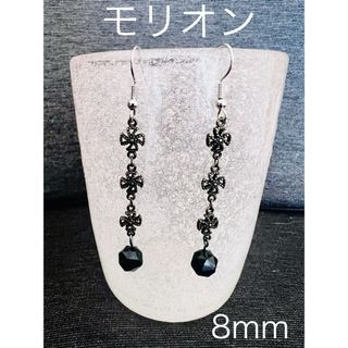 最強の魔除け☆モリオン 黒水晶 ピアス(ピアス)