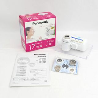 エルディーエス(LDS)のPanasonic / パナソニック ◆浄水器 蛇口直結型 ホワイト TK-CJ12-W 家電【未使用】 [0220487096](浄水機)