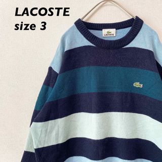 ラコステ(LACOSTE)のラコステ　ニット　セーター　ボーダー　ワニロゴ　男女兼用　Mサイズ　ウール混(ニット/セーター)