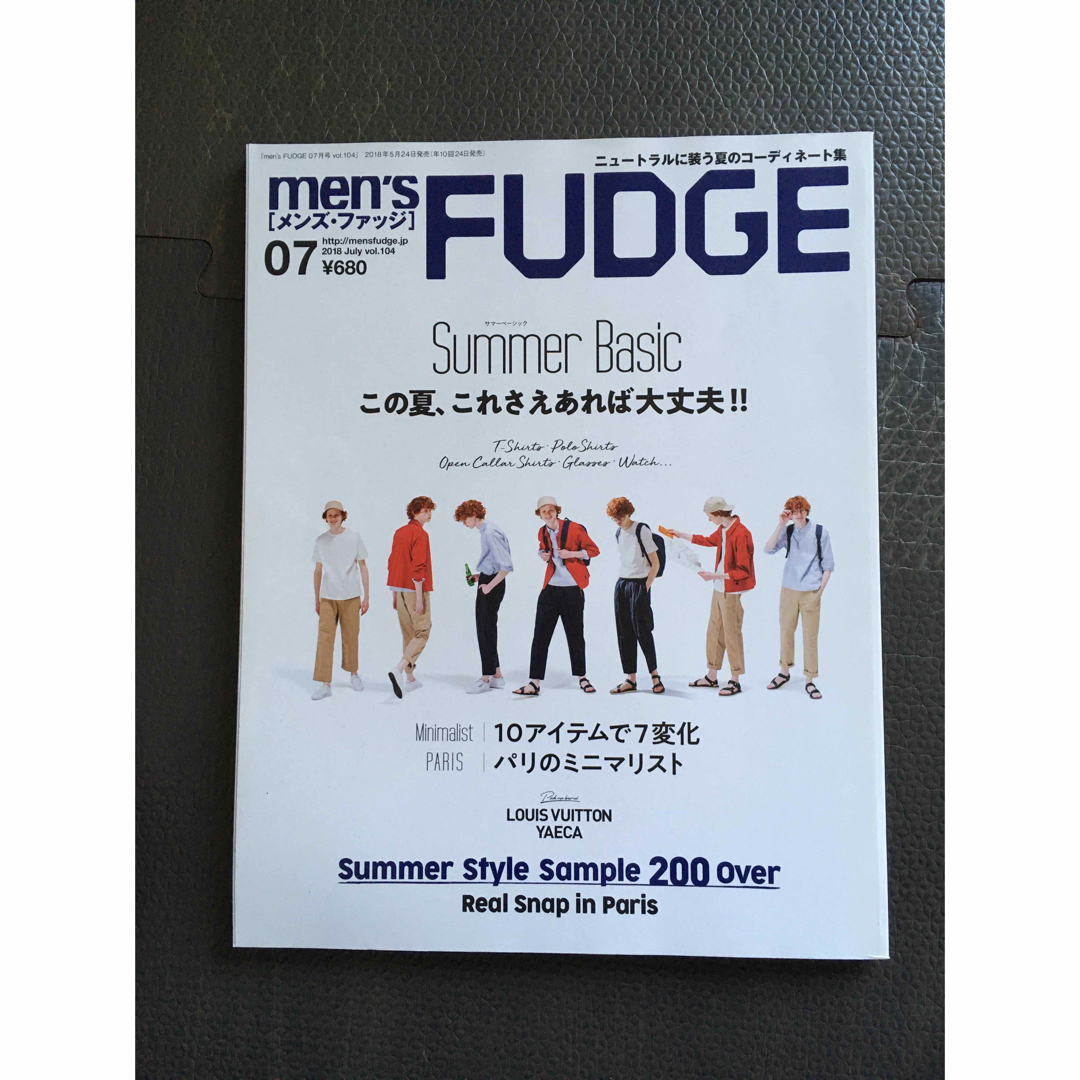 Men’s FUDGE 2018年7月号 エンタメ/ホビーの雑誌(ファッション)の商品写真