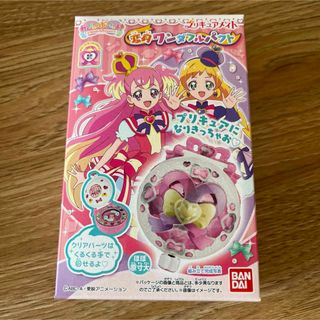 バンダイ(BANDAI)のプリキュアメイト　変身ワンダフルパクト　通常カラー(キャラクターグッズ)