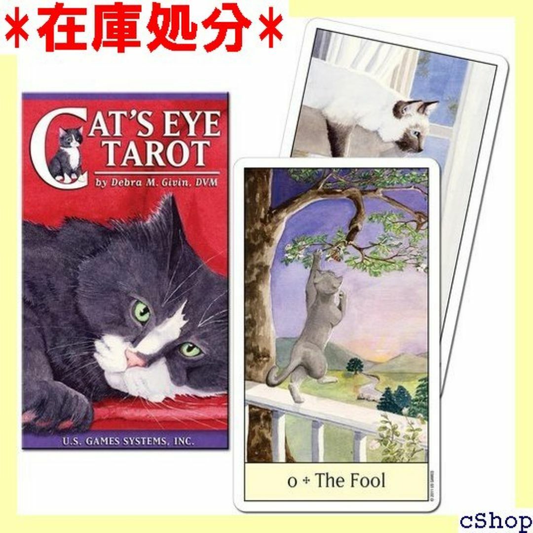 LANG タロットカード ウェイト版 キャッツ・アイ・ き Tarot 286 エンタメ/ホビーのエンタメ その他(その他)の商品写真