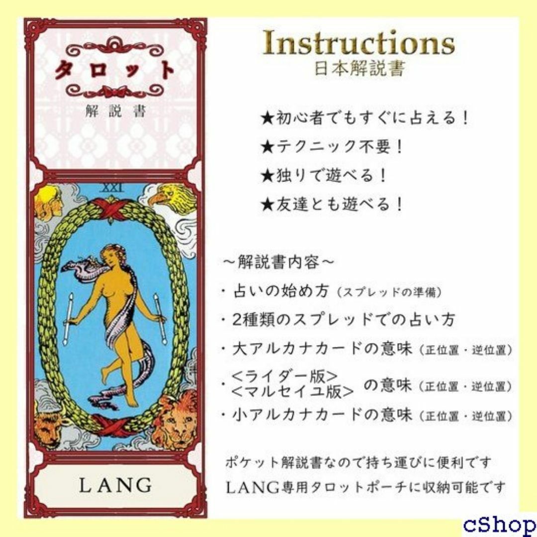 LANG タロットカード ウェイト版 キャッツ・アイ・ き Tarot 286 エンタメ/ホビーのエンタメ その他(その他)の商品写真