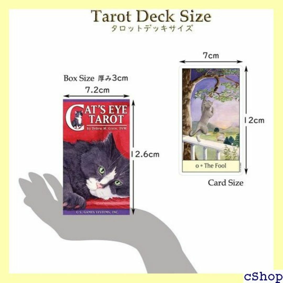 LANG タロットカード ウェイト版 キャッツ・アイ・ き Tarot 286 エンタメ/ホビーのエンタメ その他(その他)の商品写真