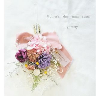 Mother's day mini swag(elegant)(ドライフラワー)