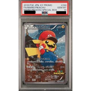 ポケモン - PSA10マリオピカチュウ