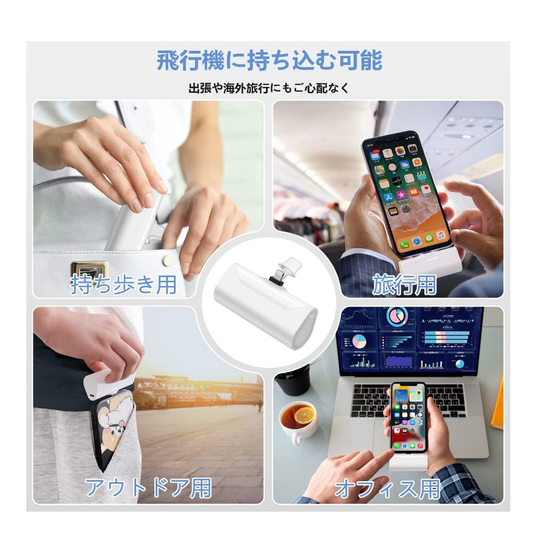 モバイルバッテリー軽量 小型 iPhone Airpods/ipadに充電対応 スマホ/家電/カメラのスマホアクセサリー(iPhoneケース)の商品写真