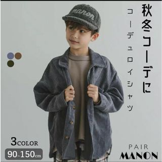 ペアマノン(pairmanon)のペアマノン コーデュロイシャツ(ジャケット/上着)